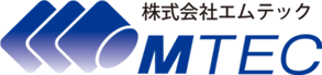 株式会社エムテック＝お取引会社様ページ＝