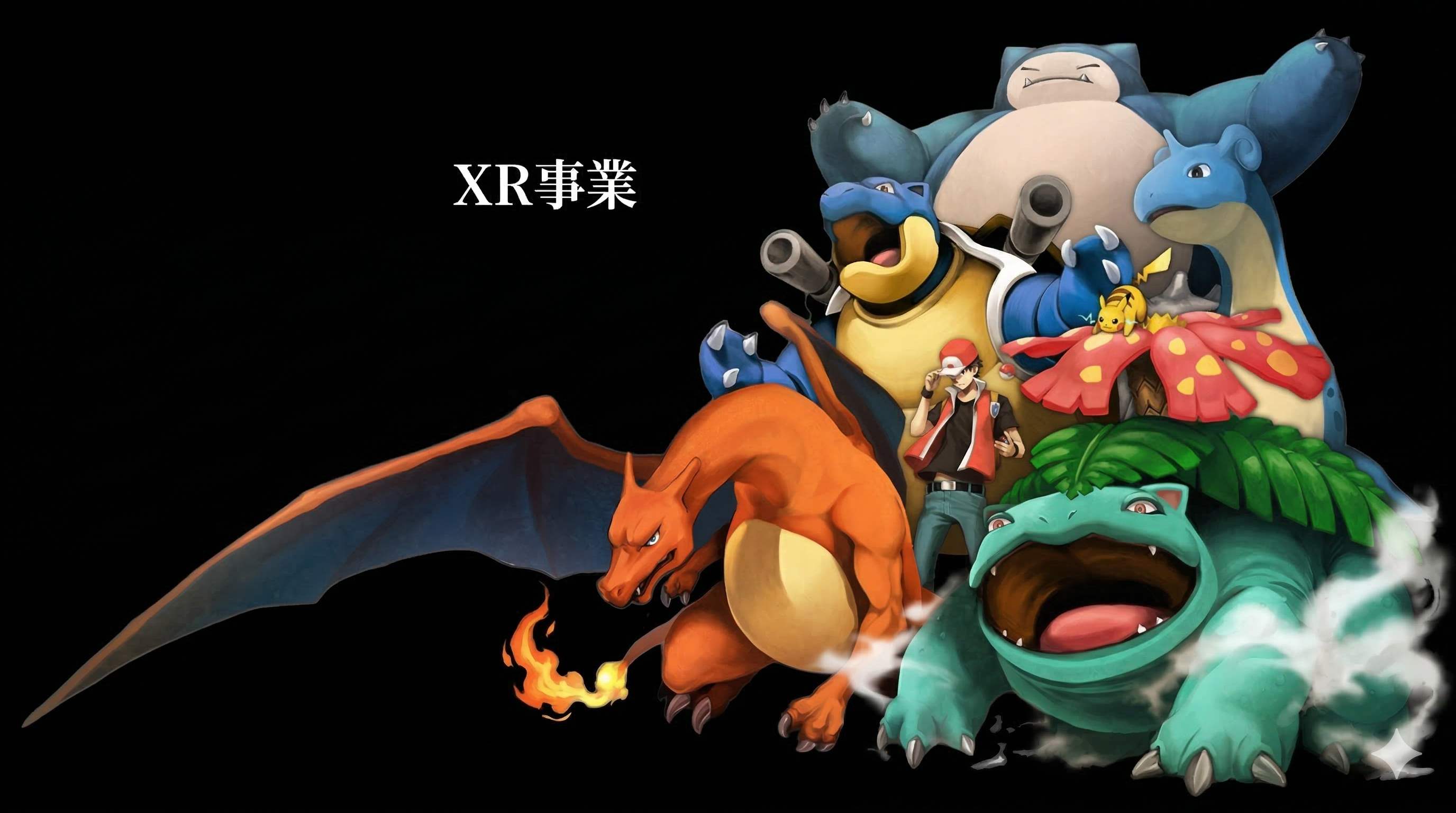 株式会社エムテック